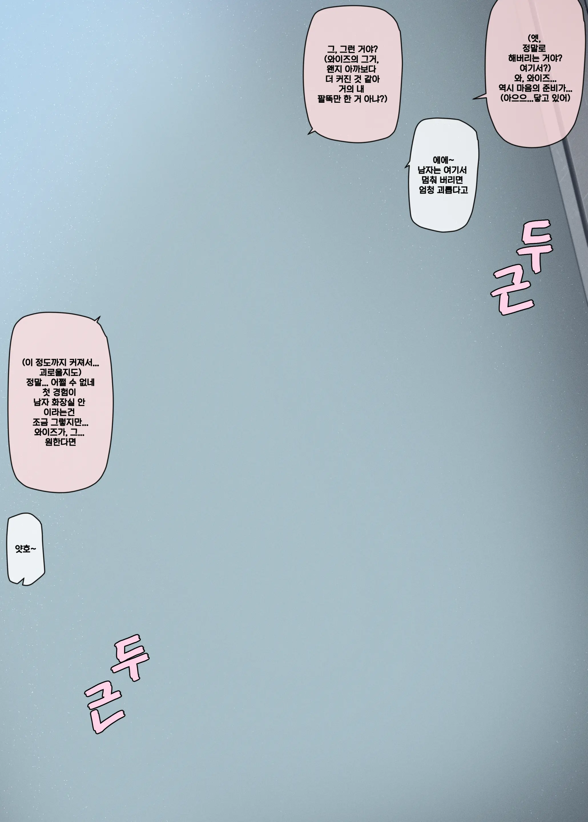 Ye Shunguang2 (Decensored)